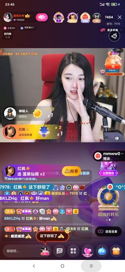 厄洛斯💗7978的图片