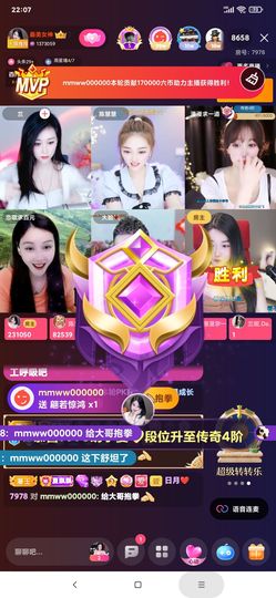 厄洛斯💗7978的图片