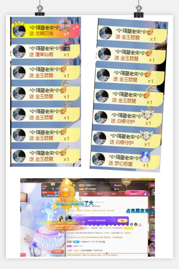 咿呀咿♥求好运的主播照片