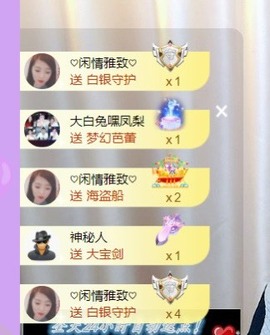 小雅ღ金牌代理丶➹的图片