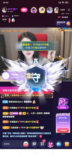 厄洛斯💗7978的图片