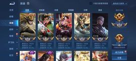 白也卿的图片