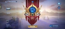 白也卿的图片
