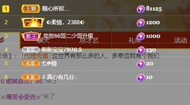娜子的魔哥帝尊啦💕的图片