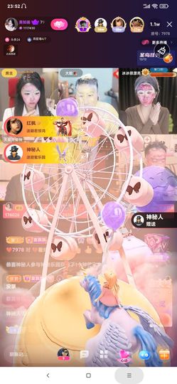 厄洛斯💗7978的图片