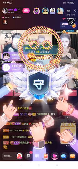 厄洛斯💗7978的图片