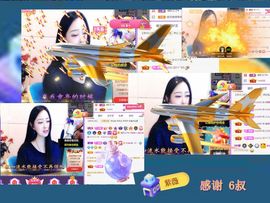 紫薇☆☆感恩有你的图片