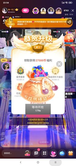 厄洛斯💗7978的图片
