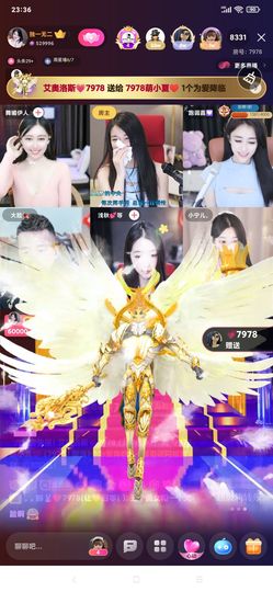 厄洛斯💗7978的图片