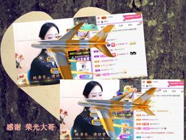 紫薇☆☆感恩有你的图片