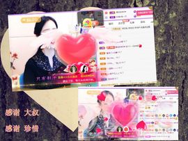 紫薇☆☆感恩有你的图片