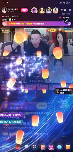 厄洛斯💗7978的图片