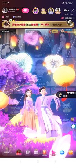 厄洛斯💗7978的图片