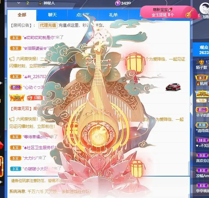子默学长（八卦王子）主播图片