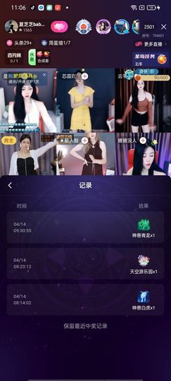 菇娘划船凭浪的图片