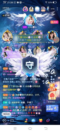 冰吻/🐷的图片