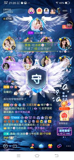 冰吻/🐷的图片