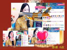 紫薇☆☆感恩有你的图片
