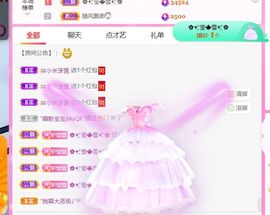 壹壹☞顺风顺水顺财神的图片