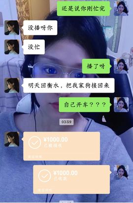 单身可撩峰哥的图片