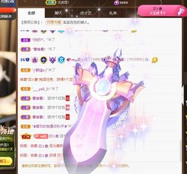 xy吴小优的图片