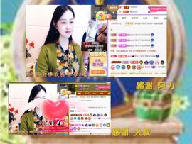 紫薇☆☆感恩有你的图片