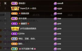 xy吴小优的图片