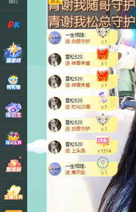 青青下半年走鸿运的图片