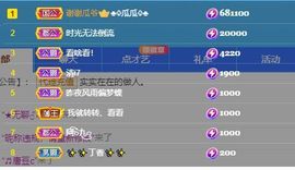 xy吴小优的图片