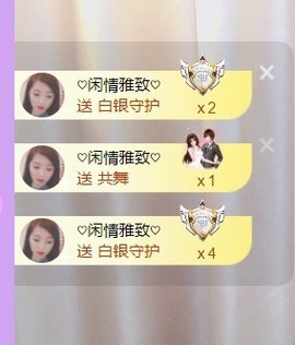 小雅ღ金牌代理丶➹的图片