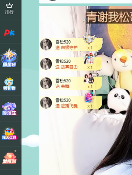 青青下半年走鸿运的图片