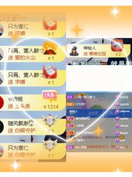 壹壹☞顺风顺水顺财神的图片