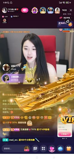 厄洛斯💗7978的图片