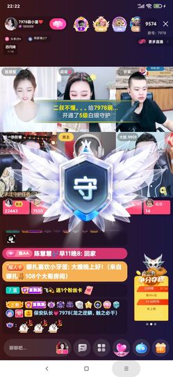 厄洛斯💗7978的图片