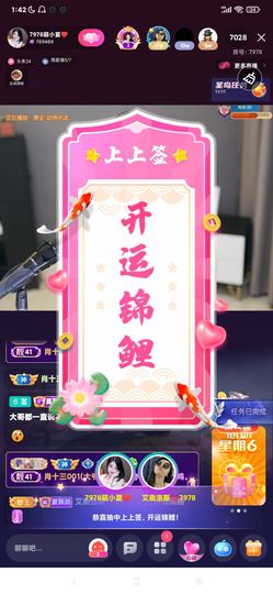 厄洛斯💗7978的图片
