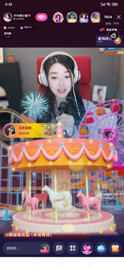 厄洛斯💗7978的图片