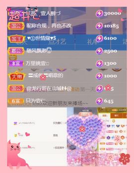 壹壹☞顺风顺水顺财神的图片