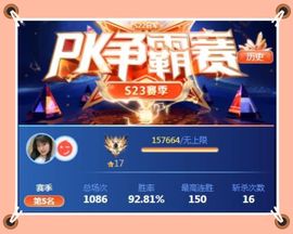 苏静好♬♪的图片