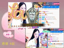 紫薇☆☆感恩有你的图片