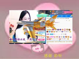 紫薇☆☆感恩有你的图片