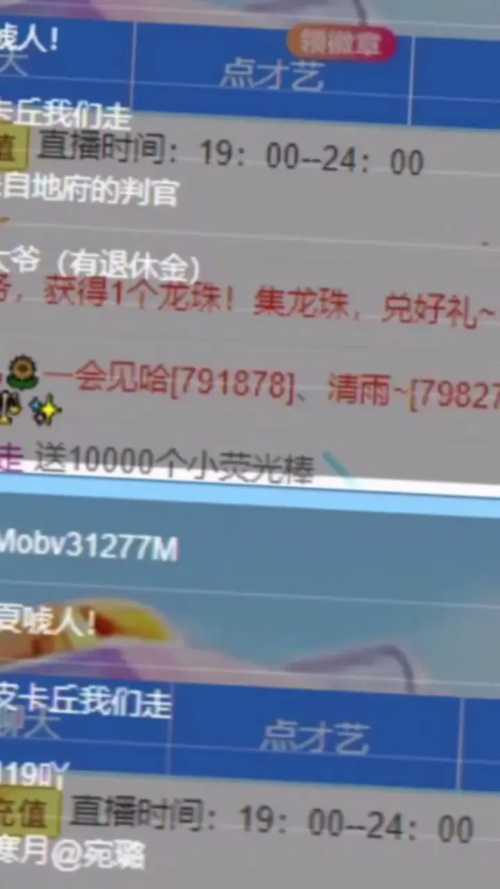 真的好喜欢啊