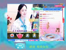 紫薇☆☆感恩有你的图片