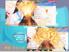 紫薇☆☆感恩有你的图片