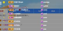 xy吴小优的图片