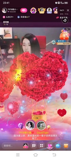 7978萌小夏♥的图片