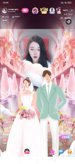 厄洛斯💗7978的图片