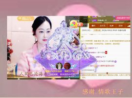 紫薇☆☆感恩有你的图片