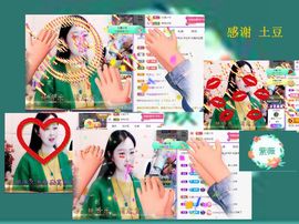 紫薇☆☆感恩有你的图片