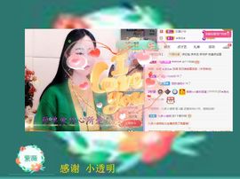 紫薇☆☆感恩有你的图片