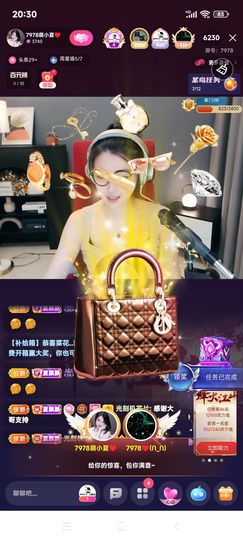 厄洛斯💗7978的图片